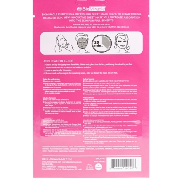NWT! Biomiracle Sweet Dessert Scent Sheet Face Mask 3PCS - Picture 7 of 9